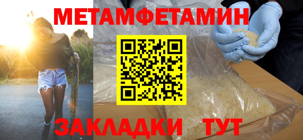 Амфетамин  АМФЕТАМИН Premium  Вход с VPN  Кузнецк  АМФЕТАМИН 