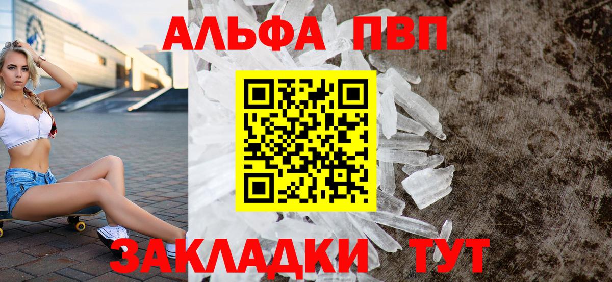 A-PVP СК КРИС Кузнецк