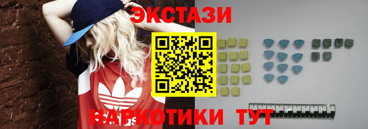 Кузнецк  omg онион  Экстази бентли  Вход с VPN  Ecstasy диски  Ecstasy 