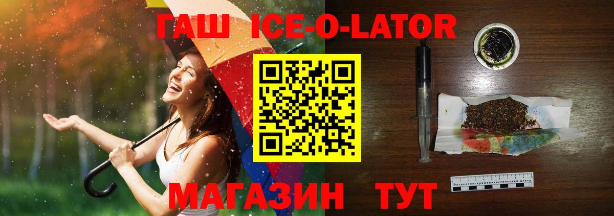 Гашиш  Вход с VPN  Кузнецк  ГАШИШ гашик  где можно купить   ГАШИШ гашик 