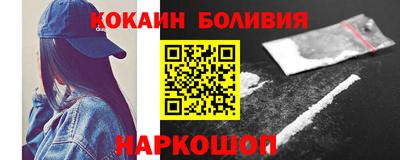 соль ск Кинель