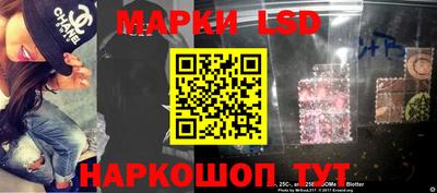 соль ск Кинель