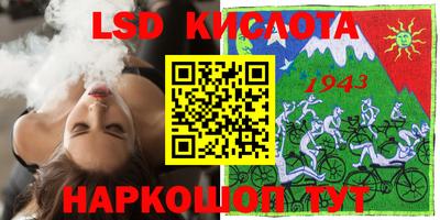 соль ск Кинель