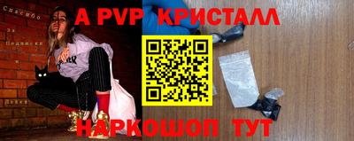соль ск Кинель