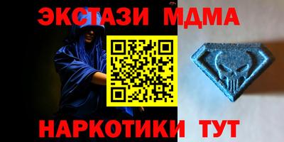 соль ск Кинель
