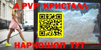 соль ск Кинель