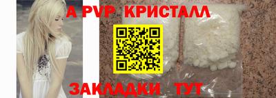 соль ск Кинель