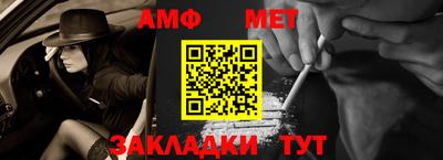 соль ск Кинель