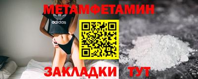 метадон Кингисепп