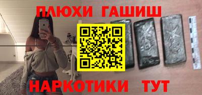 соль ск Кинель
