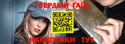соль ск Кинель