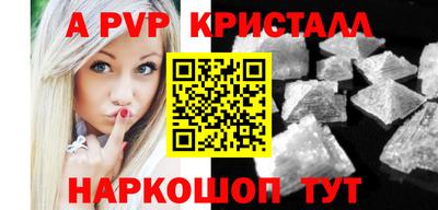соль ск Кинель