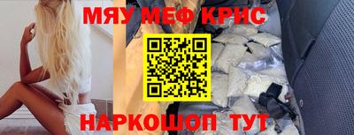 соль ск Кинель