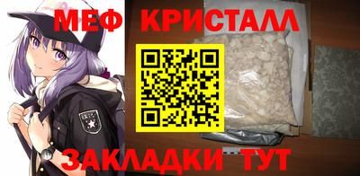 соль ск Кинель