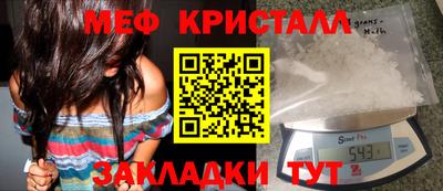 соль ск Кинель