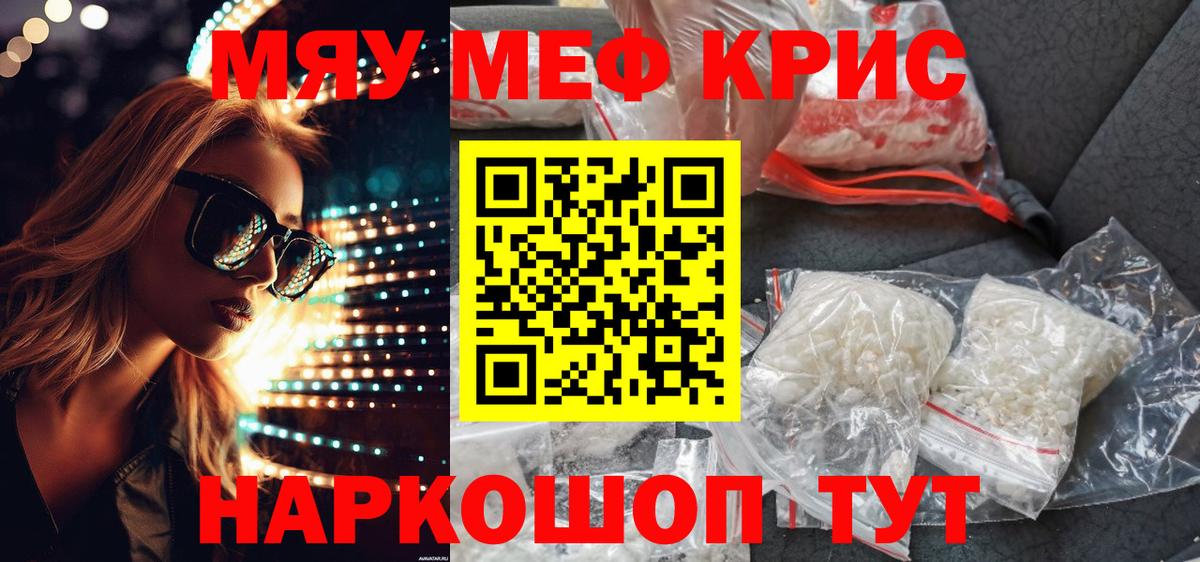 Кузнецк  Меф VHQ  что такое   omg как войти  Вход с VPN  Мефедрон  Мефедрон кристаллы 
