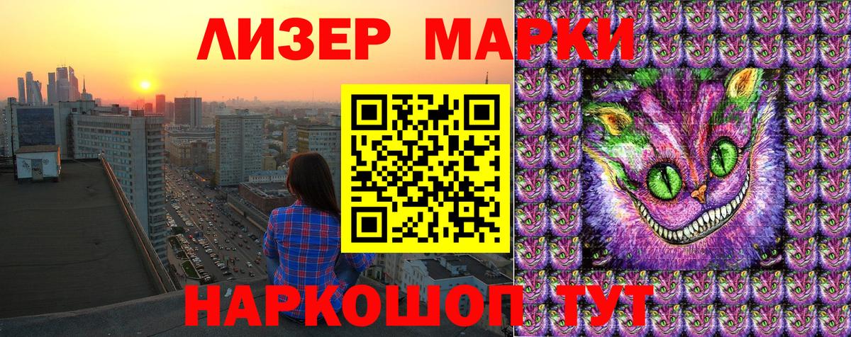 МЕФ кристаллы  Кузнецк  Вход с VPN  ГАШ 