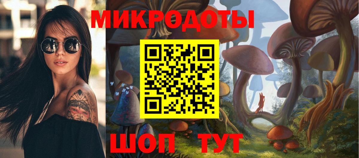 Псилоцибиновые грибы MAGIC MUSHROOMS  Вход с VPN  Кузнецк 