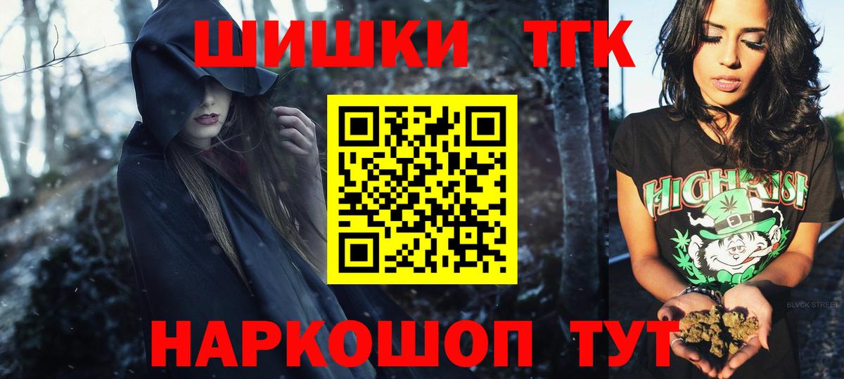 Шишки марихуана Bruce Banner  Конопля сатива  Марихуана Amnesia  Вход с VPN  Кузнецк  Шишки марихуана Ganja 